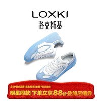 LOXKI【明星同款】板鞋男平底鞋春夏季26年新款透气经典百搭休闲鞋子男 蓝白半透 45