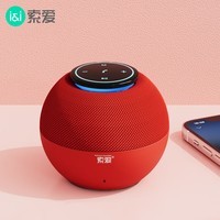 索爱（soaiy）S65M音箱全屏炫彩电脑喇叭低音炮家用车载迷你便携式小音响长续航收款插卡播放器 朱砂红