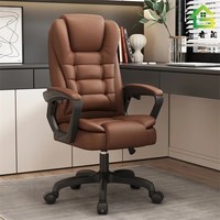 栖音阁电脑椅办公椅子家用人体工学椅老板椅主播靠背椅电竞椅可躺办公