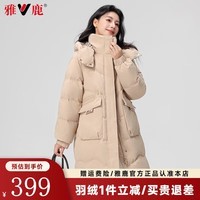 雅鹿羽绒服女中长款2025冬季新款时尚韩版宽松连帽加厚保暖女士外套 卡其色 L (165)