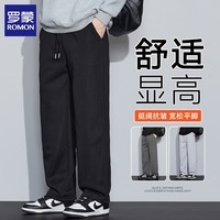 罗蒙（ROMON）男士纯色卫裤2025秋冬新款时尚休闲宽松直筒加绒厚运动长裤子男裤 黑色 XL (建议体重120-140斤)