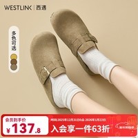 西遇（Westlink）勃肯鞋女2025新款春秋百搭博肯女鞋平底包头半拖鞋 卡色 （预售20天） 37