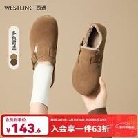 西遇全包勃肯鞋女加绒2025冬季新款软底外穿棉鞋保暖一脚蹬毛毛鞋 浅棕色 38 (240)