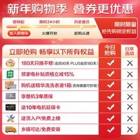 海尔（Haier）全新八维减震滚筒洗衣机全自动 10KG超薄真平嵌+蓝盾除菌+智慧洗+525大筒径 家电补贴XQG100-L58A1