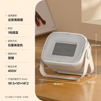 小熊取暖器暖风机办公室电暖器家用电暖气小型电暖风迷你热风机学生桌面取暖电器卧室伴侣