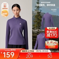 安踏羊毛T丨半拉链长袖t恤女冬季新款美利奴羊毛修身显瘦运动上衣