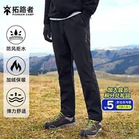 拓路者藏狼软壳裤男秋冬户外登山裤防风男士休闲长裤子冬季加绒保暖直筒 黑色 L