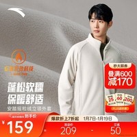 安踏火壳丨摇粒绒抓绒衣男士冬季新款登山运动外套冲锋衣内胆