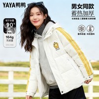 鸭鸭（YAYA）卡通图案羽绒服男女同款情侣连帽时尚拼色保暖中长款外套 白色【男女同款】 S