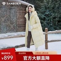 坦博尔冬季泡芙羽绒服女长款连帽加厚面包服美拉德小个子外套TBF530832D 布蕾黄 M (165)