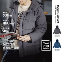 马登工装美式泡泡纱羽绒服男款90白鸭绒高蓬松度肌理感连帽外套男秋冬 深灰色 【男士羽绒服/冬季外套男/男生羽绒夹克】 L