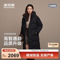 波司登（BOSIDENG）25新款90鹅绒羽绒服商场热卖同款女长款连帽保暖外套B250244174 黑色8056 M 165/88A 体重约110-120斤