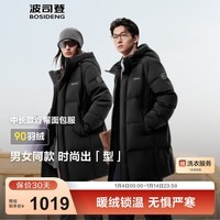 波司登（BOSIDENG）25新品90绒羽绒服男女情侣时尚休闲加厚中长连帽外套B250245229DS 黑色|8056 M 175/96A 体重约130-140斤