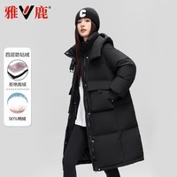 雅鹿2025新款冬季羽绒服女中长款连帽过膝加厚保暖时尚百搭潮流外套女 黑色 XL 建议130-150斤