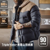 马登工装撞色绒领羽绒服男冬季新款90绒加厚保暖面包服男士防寒外套 蓝黑色  【男生羽绒服/外套冬季男/厚衣服/羽绒夹克】 M