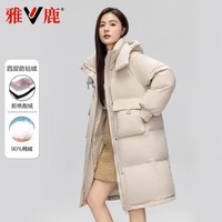 雅鹿2025新款冬季羽绒服女中长款连帽过膝加厚保暖时尚百搭潮流外套女 白色 XL 建议130-150斤