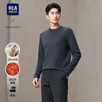 海澜之家羊毛衫男款轻商务纯羊毛保暖毛衣冬季男 HNZAW3W023A中灰65 XL 180/96A 推荐151~164斤