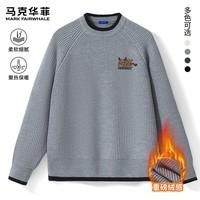 马克华菲（MARK FAIRWHALE）2025新款撞边圆领毛衣男秋冬宽松舒适保暖显瘦不臃肿潮流百搭上衣 【撞色领】-浅灰#JMK豹纹小恶魔 XL