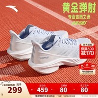 安踏马赫5代丨运动鞋女专业跑步鞋女子中考体测竞速训练跑鞋122515583 淡暮蓝/纸莎白252-3 38