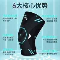 安踏运动护膝防半月板损伤羽毛球篮球排球跑步比赛训练护膝实惠两只装 【X型款】黑绿两只装 M