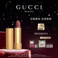 古驰（GUCCI）倾色绒雾唇膏201气质显白口红丝绒哑光生日礼物新年礼物送女友