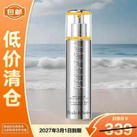 伊丽莎白雅顿铂粹御肤多效精华液橘灿精华50ml抗氧化提亮肤色紧致【临期清仓】