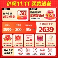 统帅（Leader）海尔冰箱出品悦己懒人系列510 502升双系统双循环超薄嵌入十字对开四开门家用冰箱 LTD-510WDW9U1  LTD-510WDW9U1