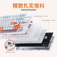 KEMOVE K98SE 单模有线灯带机械键盘客制化游戏电竞笔记本电脑办公吃鸡全键无冲键盘 K87SE 元气橙 定制青轴