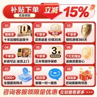 美的冰箱双开门一级能效双变频风冷无霜冰箱低音大容量对开门冷藏冷冻家用冰箱640/589美的出品华凌 589节能一级双变频对开门