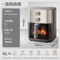 苏泊尔（SUPOR）空气炸锅 不用翻面 家用多功能 全自动 可视6L大容量 大功率 蒸汽嫩炸炸锅KJ60D871