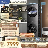 小天鹅（LittleSwan）小乌梅5.0轻享版 洗烘套装 10KG滚筒洗衣机全自动+变频热泵式烘干机家用 TG10K20+10K20 京东自营