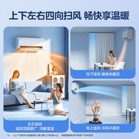 美的（Midea）空调1.5匹酷省电2025款 新一级能效 2匹挂机 变频冷暖家用自清洁壁挂式国家补贴 家电以旧换新 2匹 一级能效 省电28%