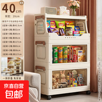 零食置物架折叠收纳柜儿童玩具小推车客厅整理储物箱子卧室床头柜 40cm面宽【免安装/可折叠】 1层收纳架+2收纳箱 3层