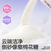 城市理享云朵轻轻无香味木薯猫砂2.5斤1.25KG装众沙可混 单包（2.5斤）