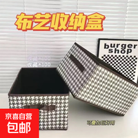 手提包千鸟格收纳箱硬板裤子折叠收纳盒牛仔裤毛衣收纳神器手提包 千鸟格1个装