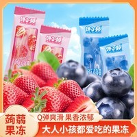 蒟蒻网红爆汁果冻果汁味零食 【混合味*约30包】蒟蒻果冻