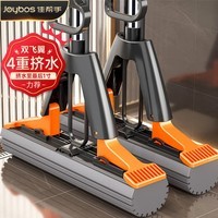 佳帮手海绵胶棉拖把28cm1头家用一拖净免手洗2026吸水墩布拖布拖地神器