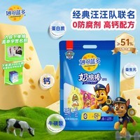妙可蓝多 汪汪队儿童奶酪棒500g 原味 高钙0防腐剂健康营养宝宝零食
