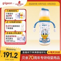 贝亲（Pigeon）PPSU迪士尼双把手奶瓶330ml L号奶嘴 奇妙惊喜 6月+ AA268