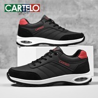 卡帝乐鳄鱼（CARTELO）潮流男鞋新款皮面休闲鞋男百搭耐磨减震运动鞋男户外厚底健步鞋男 黑色 44 (270mm) 标准运动鞋尺码