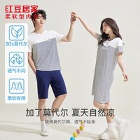 红豆居家（Hodohome）【门店同款】睡衣男夏季莫代尔海军风男士短袖家居服薄款可外穿