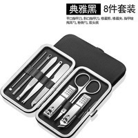 新货热销指甲刀套装19件套8件套16套指甲钳修脚趾斜口指甲剪信 黑色8件套