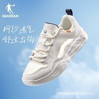 乔丹（QIAODAN）【99元特惠】夏季网纱轻薄透气厚底增高运动板鞋革面涂鸦板鞋男 象牙色/灵动橘 2512 42.5