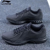 李宁（LI-NING）运动鞋跑步男款低帮减震皮面跑步鞋软底轻便男士轻便运动鞋子男