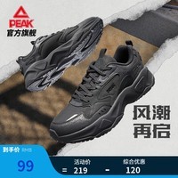 匹克源型休闲鞋女鞋新款厚底复古老爹鞋百搭情侣网面透气运动鞋 暗灰 37