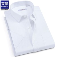 罗蒙（ROMON）衬衫长袖男士夏季商务休闲工装白衬衣职业正装上班工作服长衬 4003白色短 39