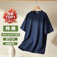 JD FASHION京东自营100%纯棉圆领短袖男士t恤多色元气T男女同款衣服