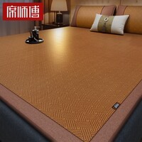 席师傅凉席藤席冰丝席夏季天然藤宿舍可折叠家用空调1.8x2米席子 月影映藤席-双面款（配枕套） 150*195cm【背面冰丝席】