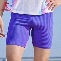 乔丹飞影半弹裤男短裤子男夏季透气速干马拉松跑步紧身压缩运动裤 卡布里蓝/霓虹粉 L