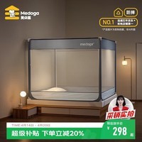 美朵嘉A类婴儿童防摔蚊帐围栏二合一1.8x2米床家用夜光蓝【抑菌防螨】